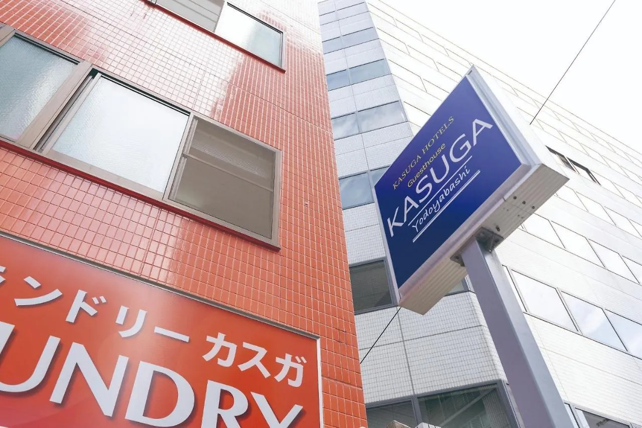 Appartement Sankei Hiranomachi Building - Vacation Stay 13203 Ōsaka